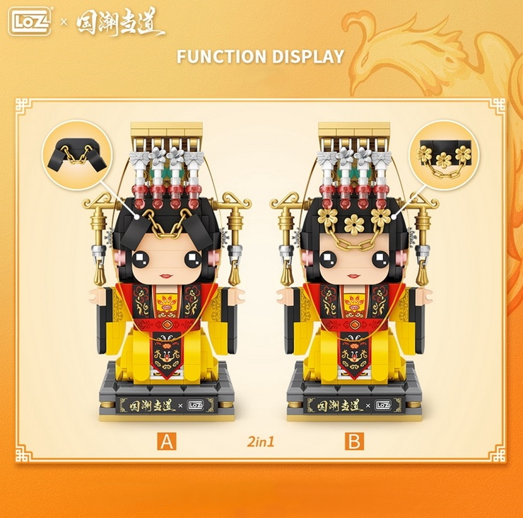 武則天 2